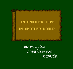 The Tower of Druaga screenshot 4 for PC Engine